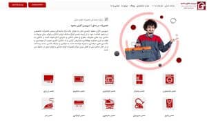 سئو و بهینه سازی وب سایت سرویس کاران مشهد
