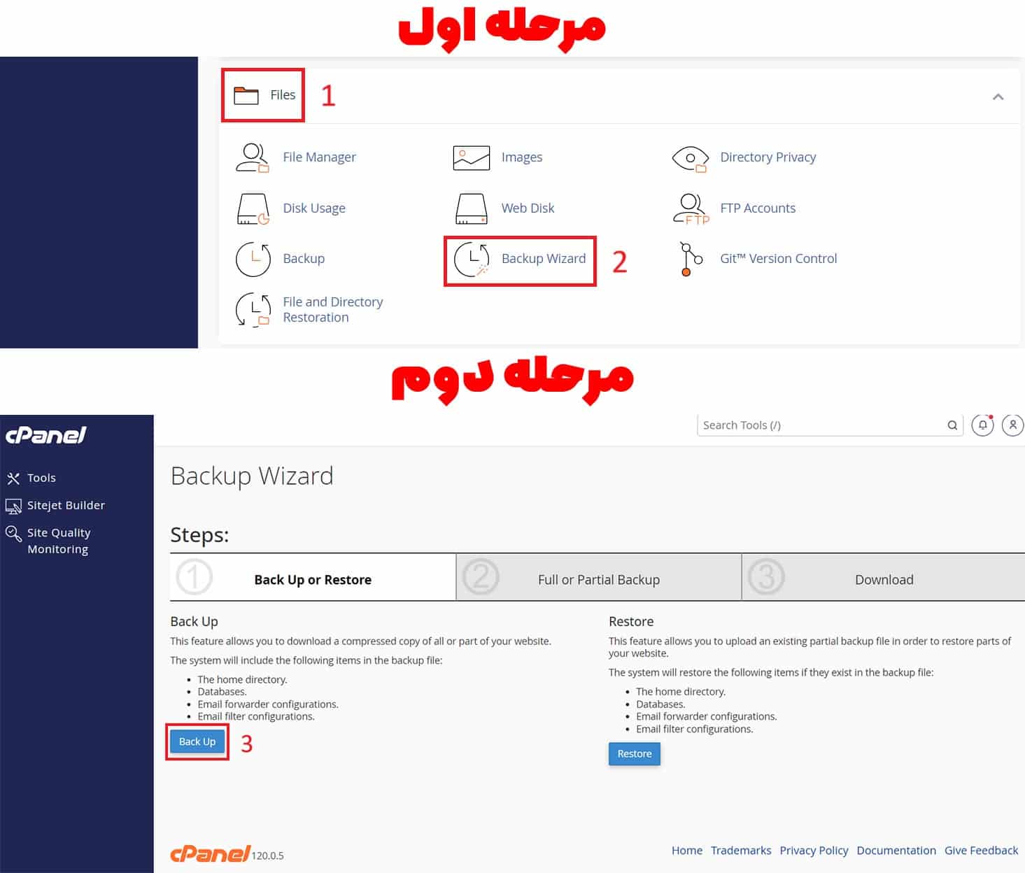 مراحل تهیه فول بکاپ