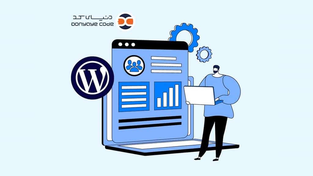 سئو در وردپرس