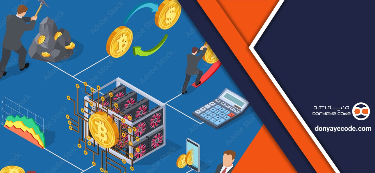 صرافی متمرکز ارز دیجیتال