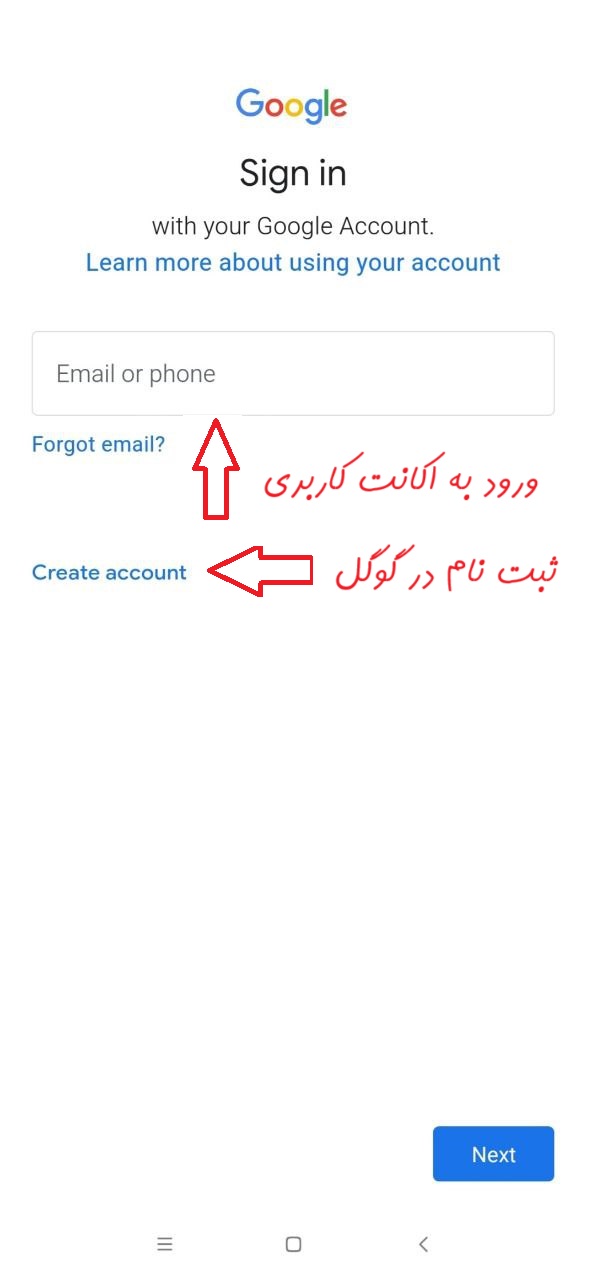 گوگل مپ لاگین