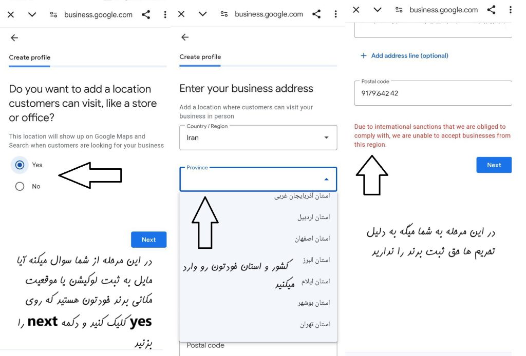 عدم ثبت برند به دلیل تحریم ها