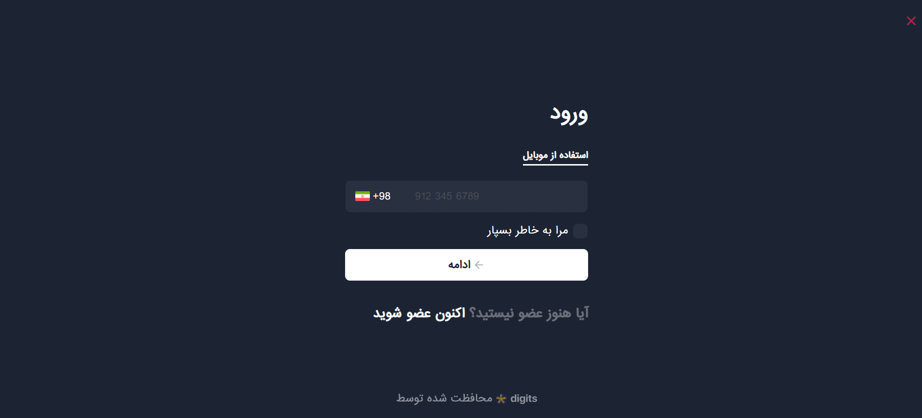 امیر آنلاین دارو