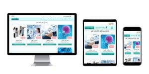 سیستم نوبت دهی کلینیک ژنتیک نسل فردا
