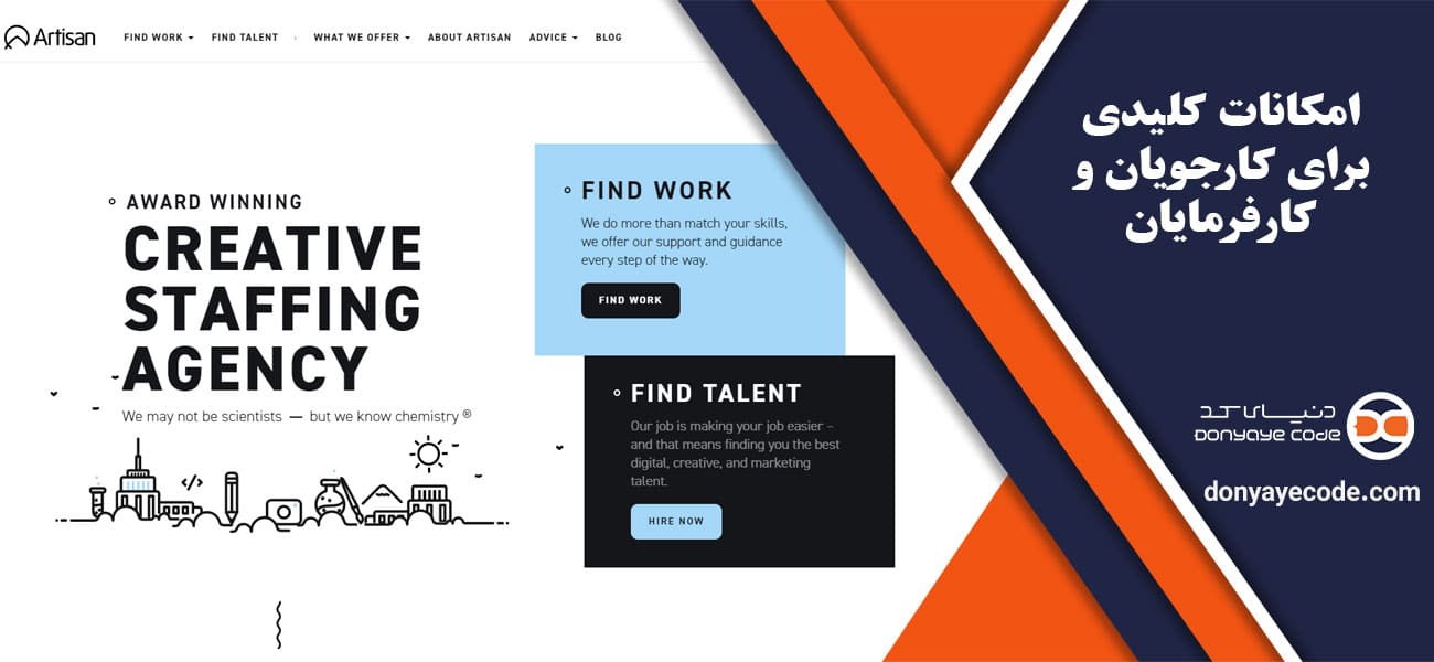 Key features for job seekers and employers
