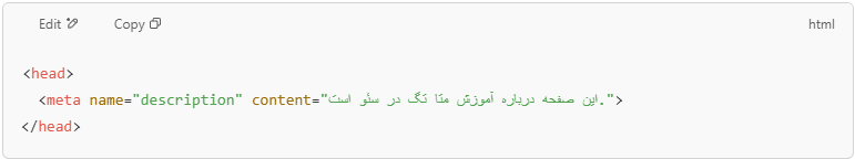 قرارگیری